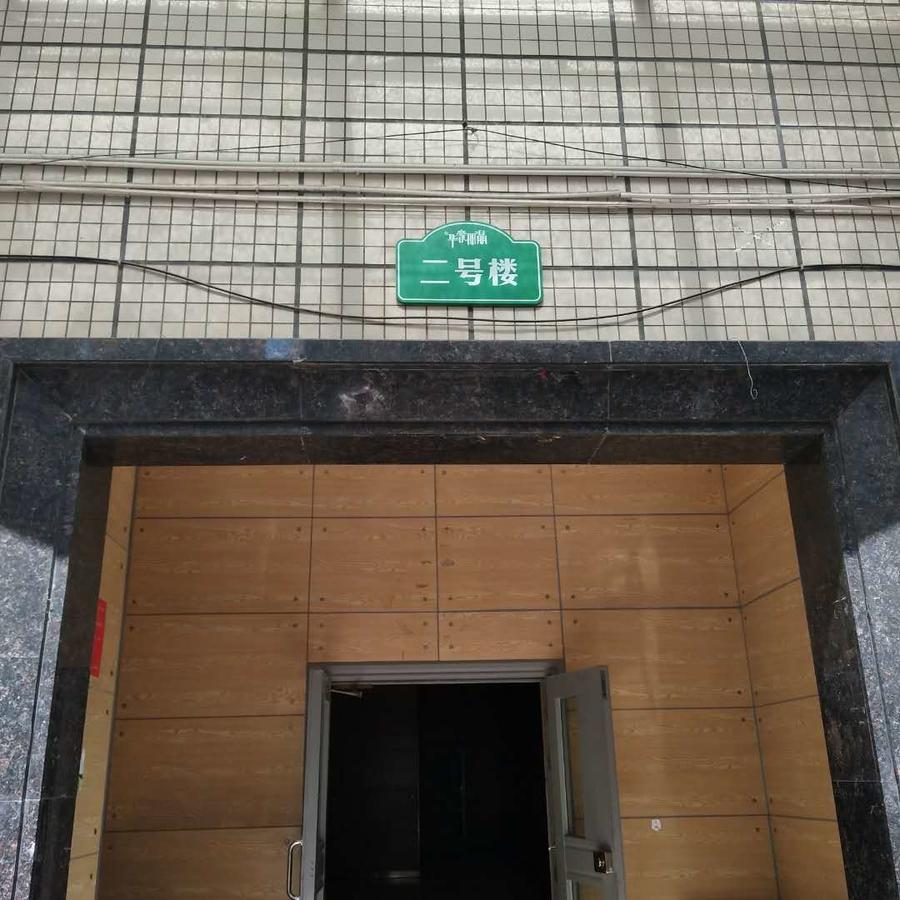 Xiang He Apartment Exterior foto