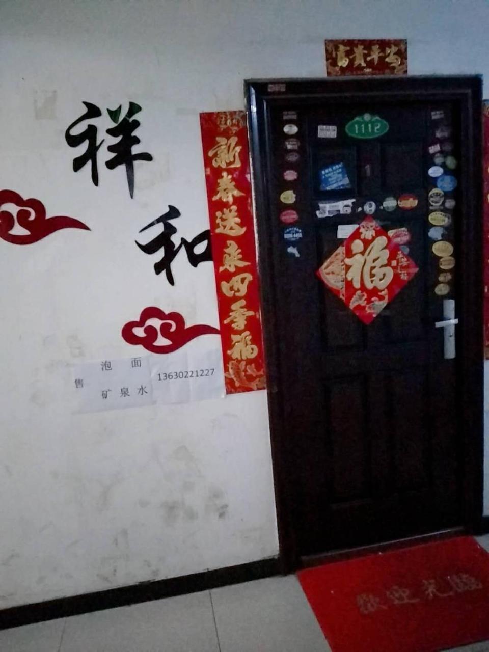 Xiang He Apartment Exterior foto